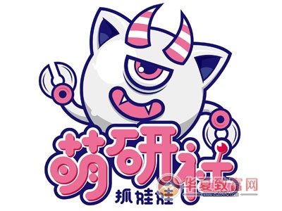萌研社抓娃娃加盟